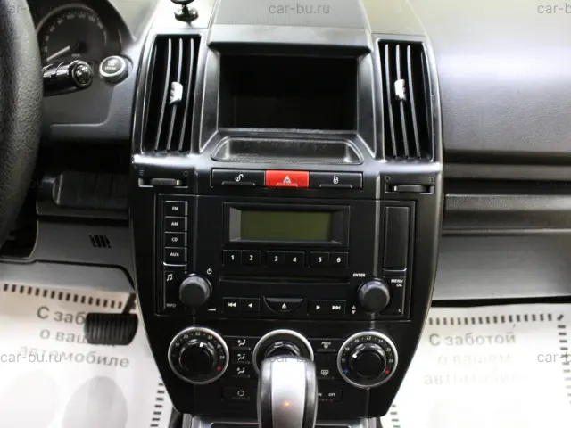 car