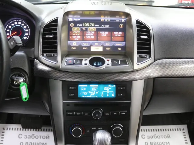 car