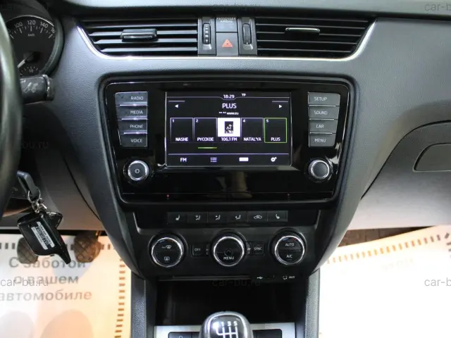 car