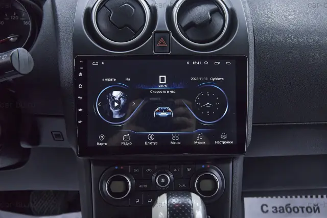 car