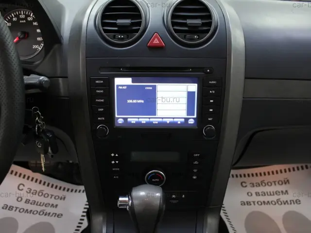 car