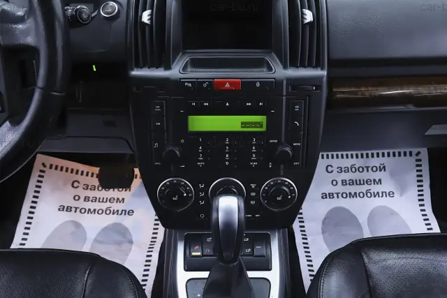 car