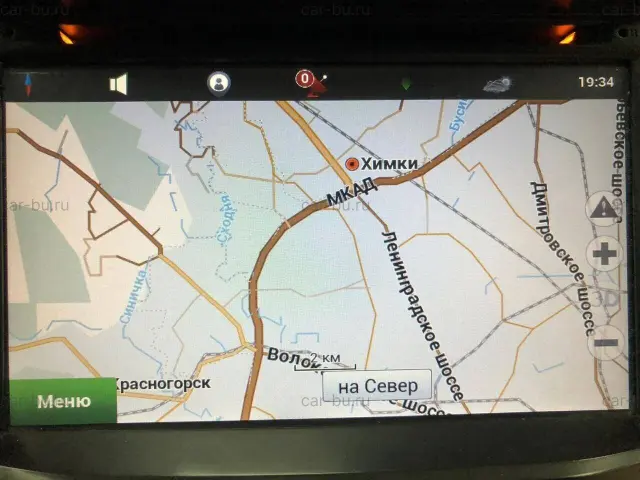 car