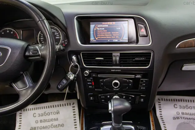 car