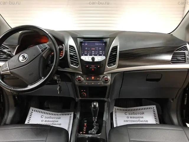 car