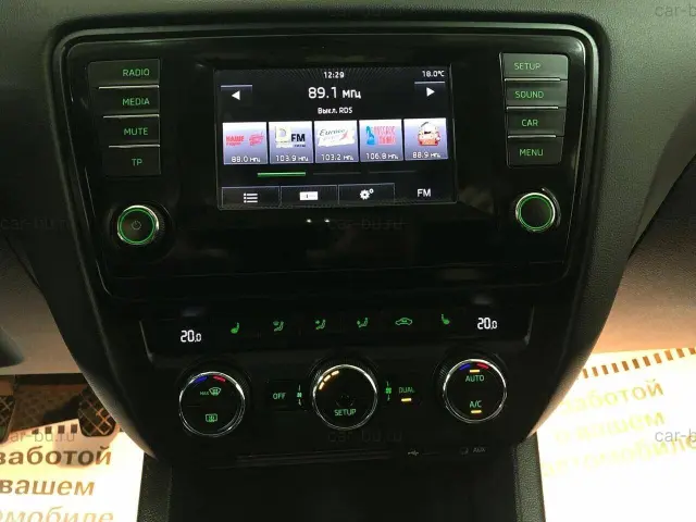 car