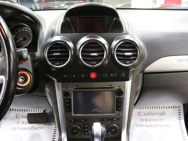 car
