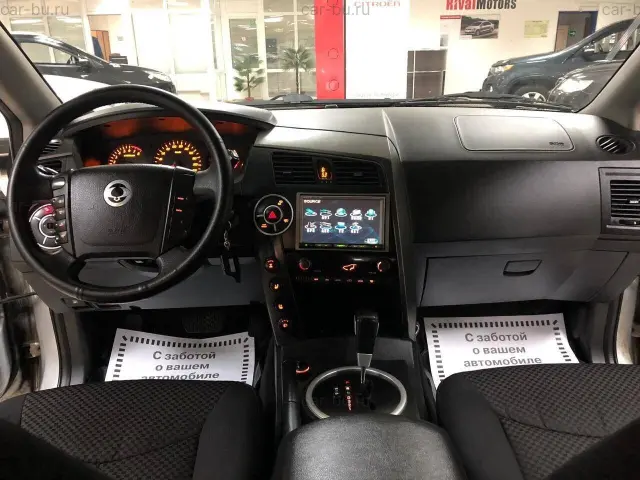 car