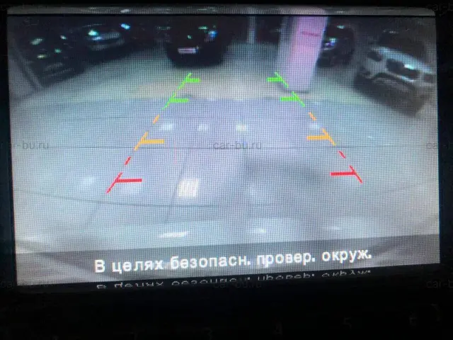 car