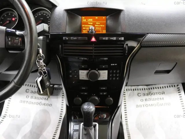 car