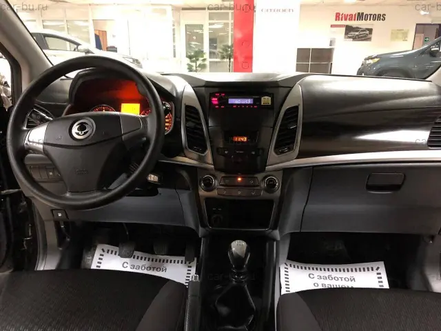 car