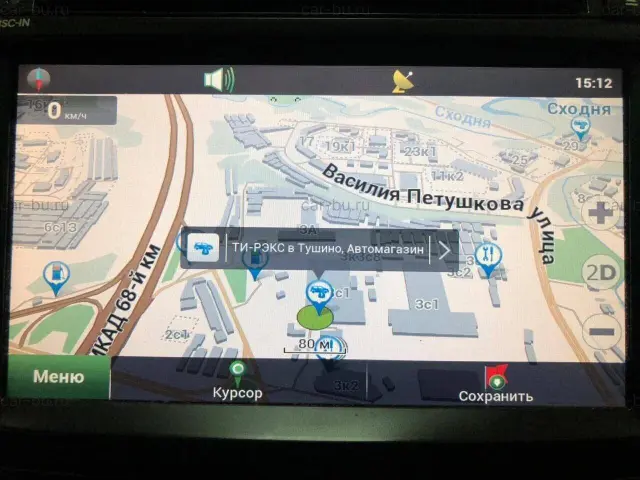 car