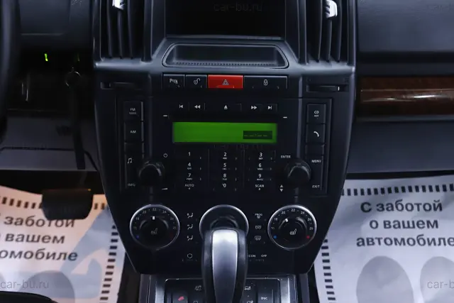 car