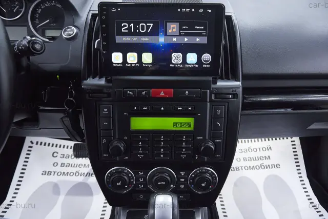 car
