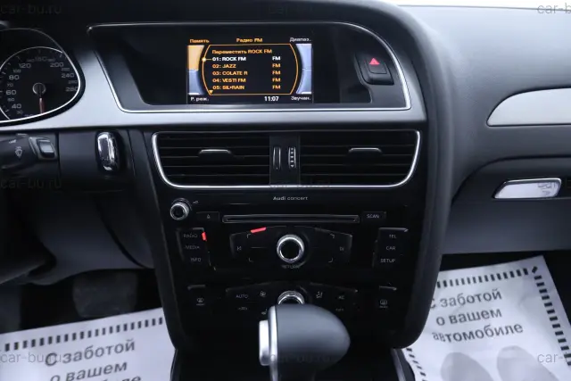 car