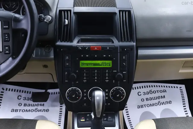 car