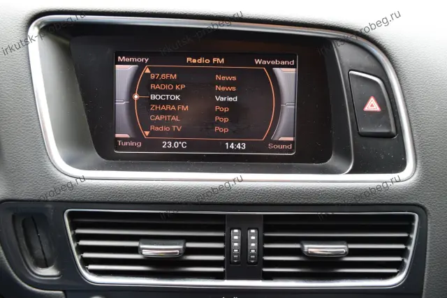 car