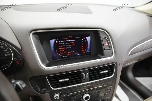 car