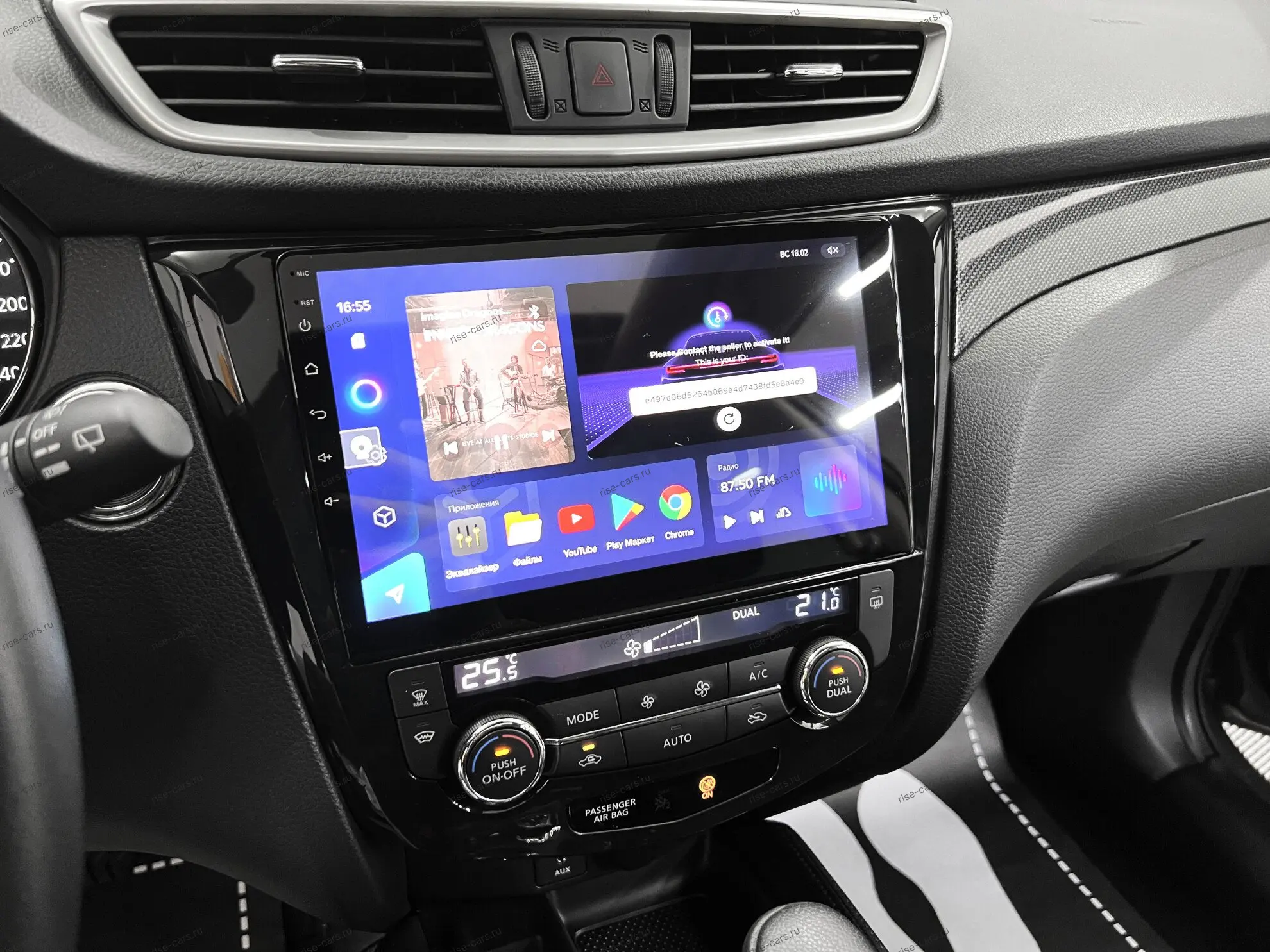 car