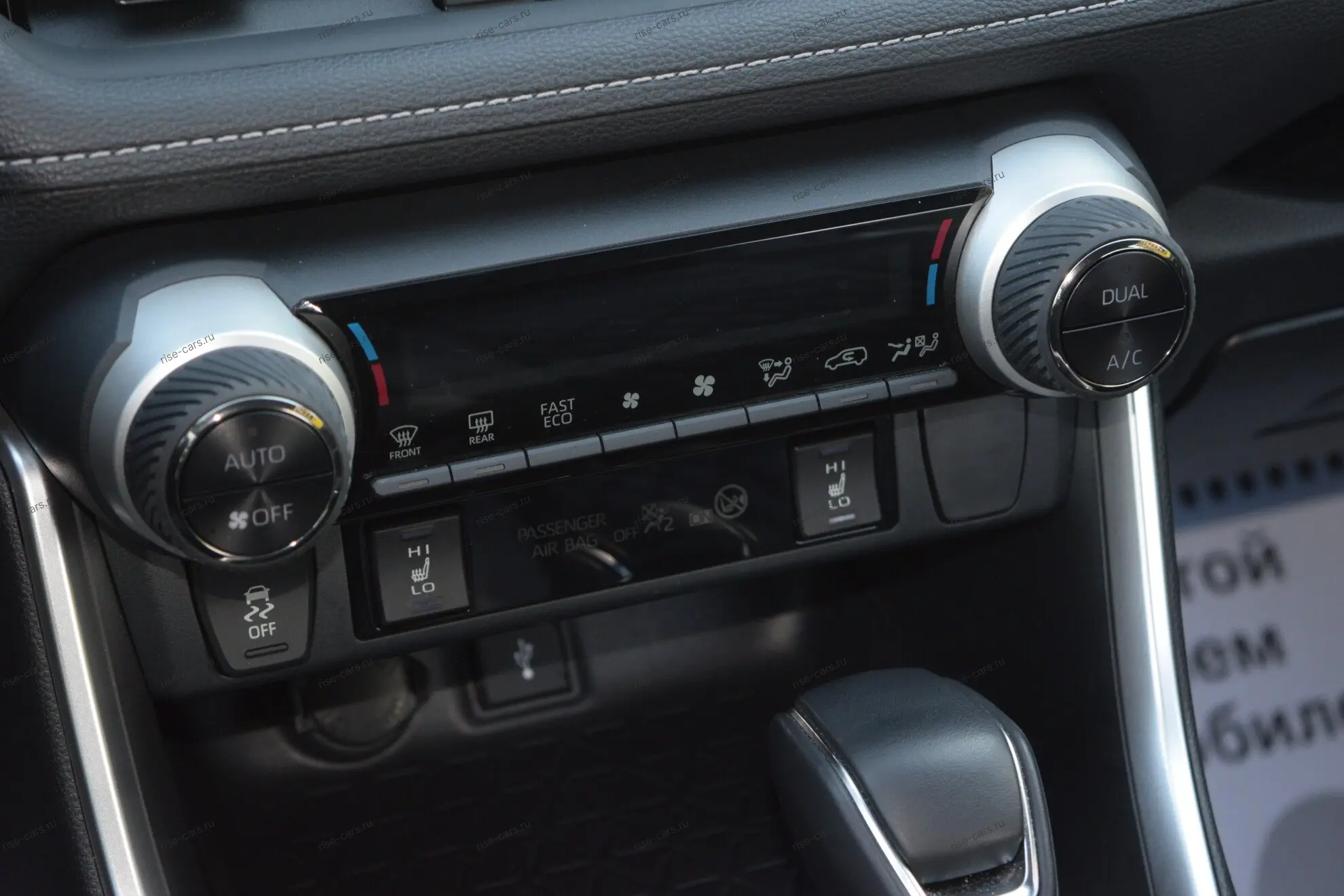 car