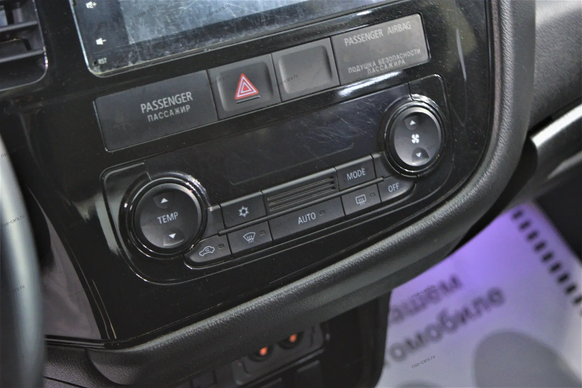 car