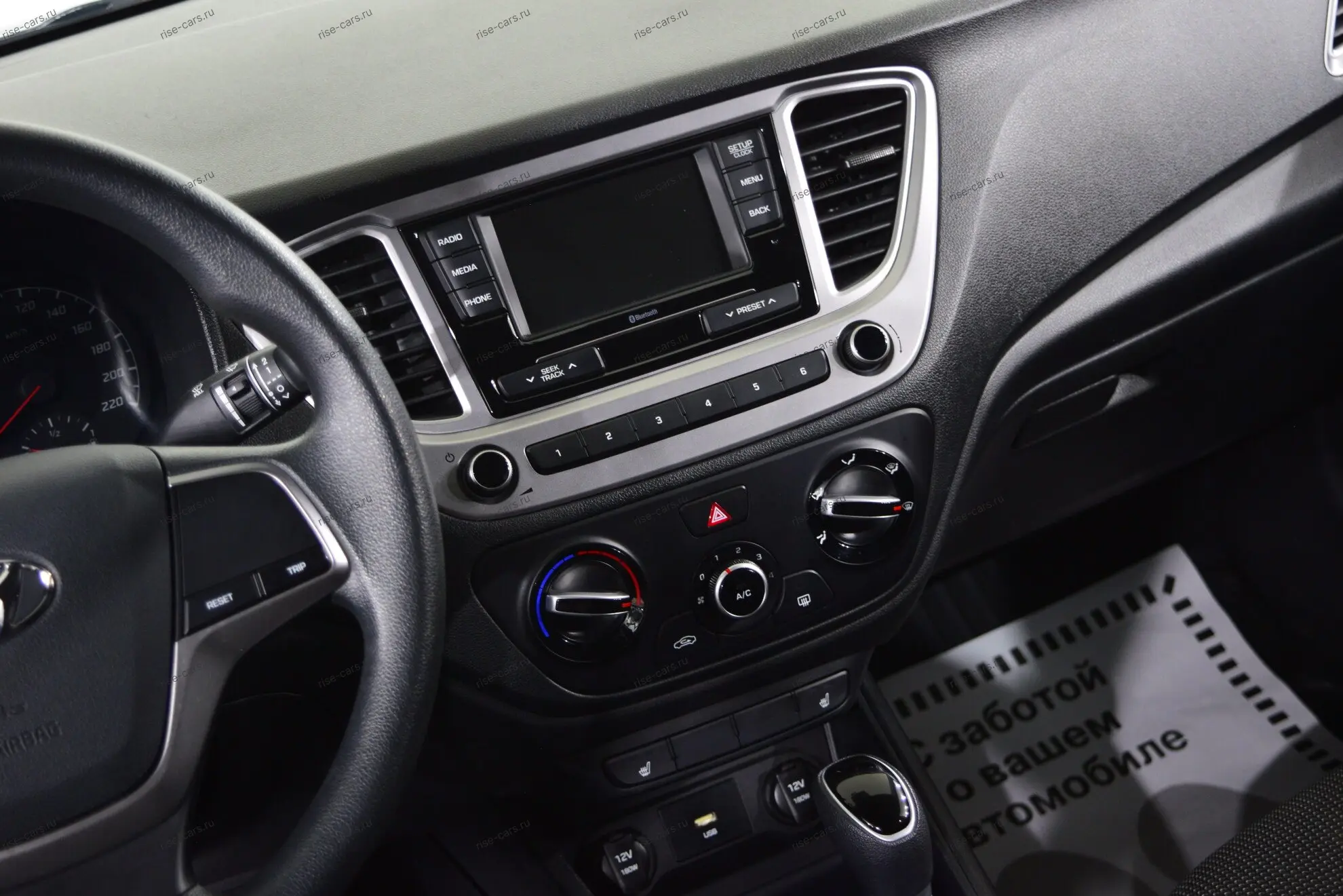 car
