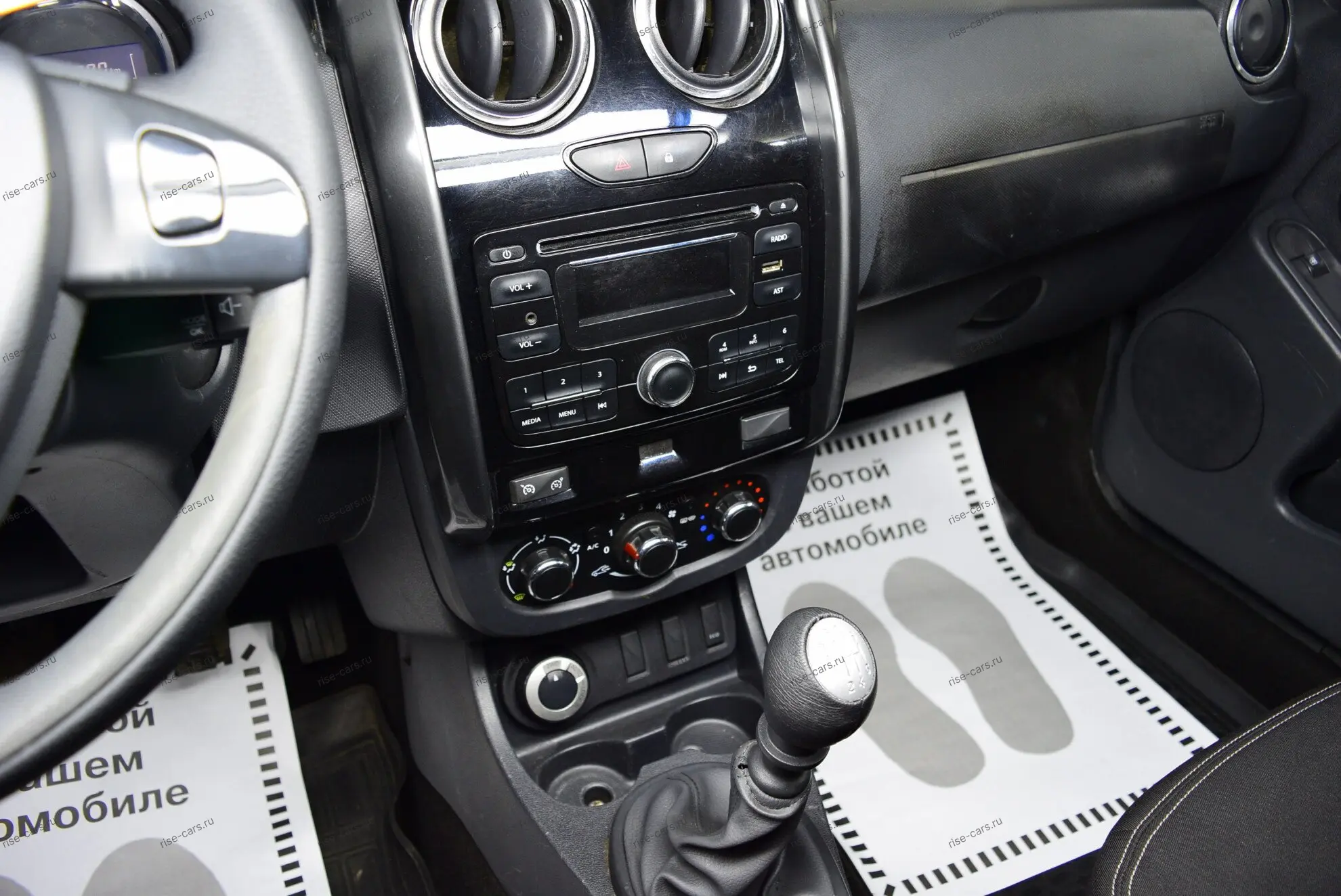 car