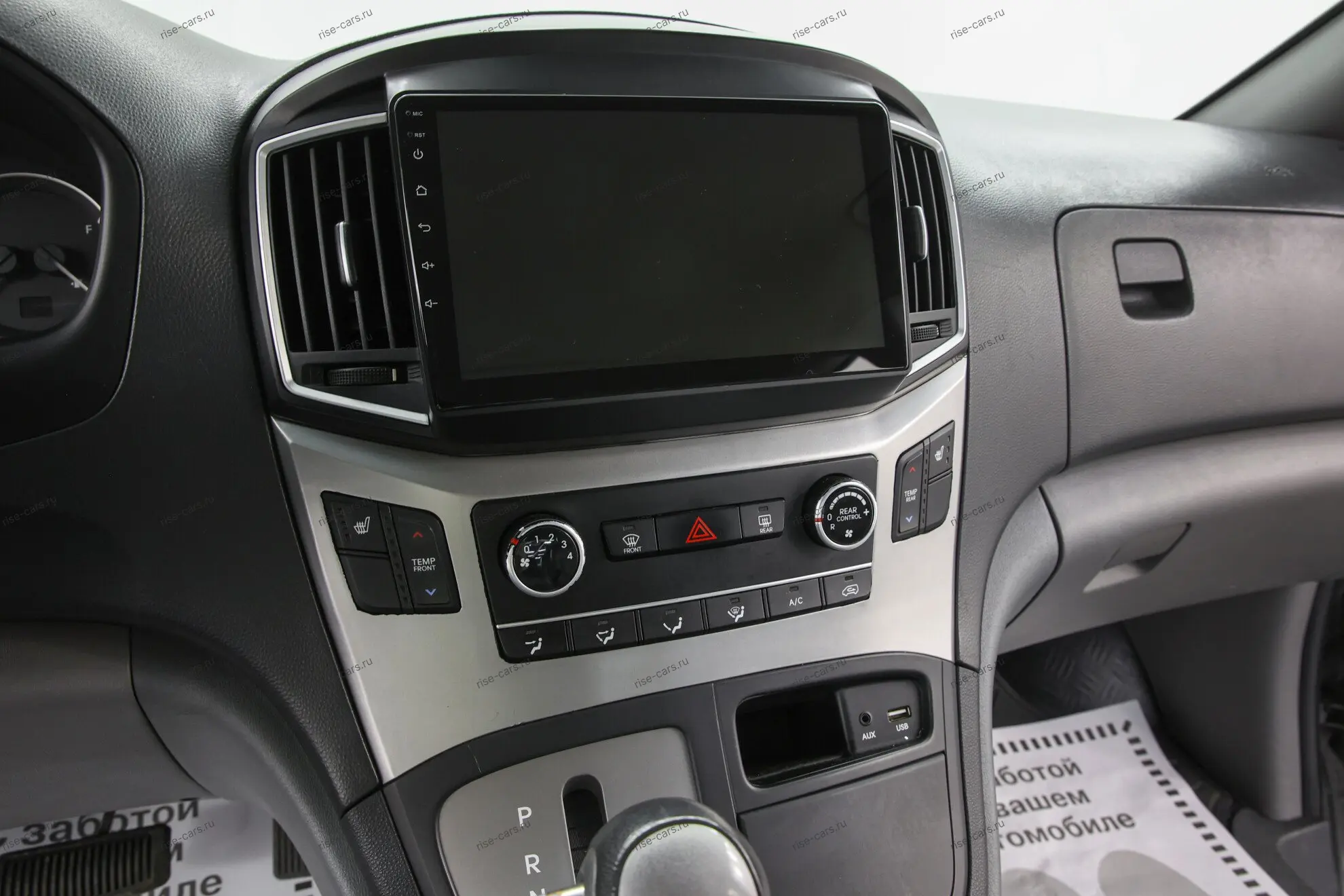 car