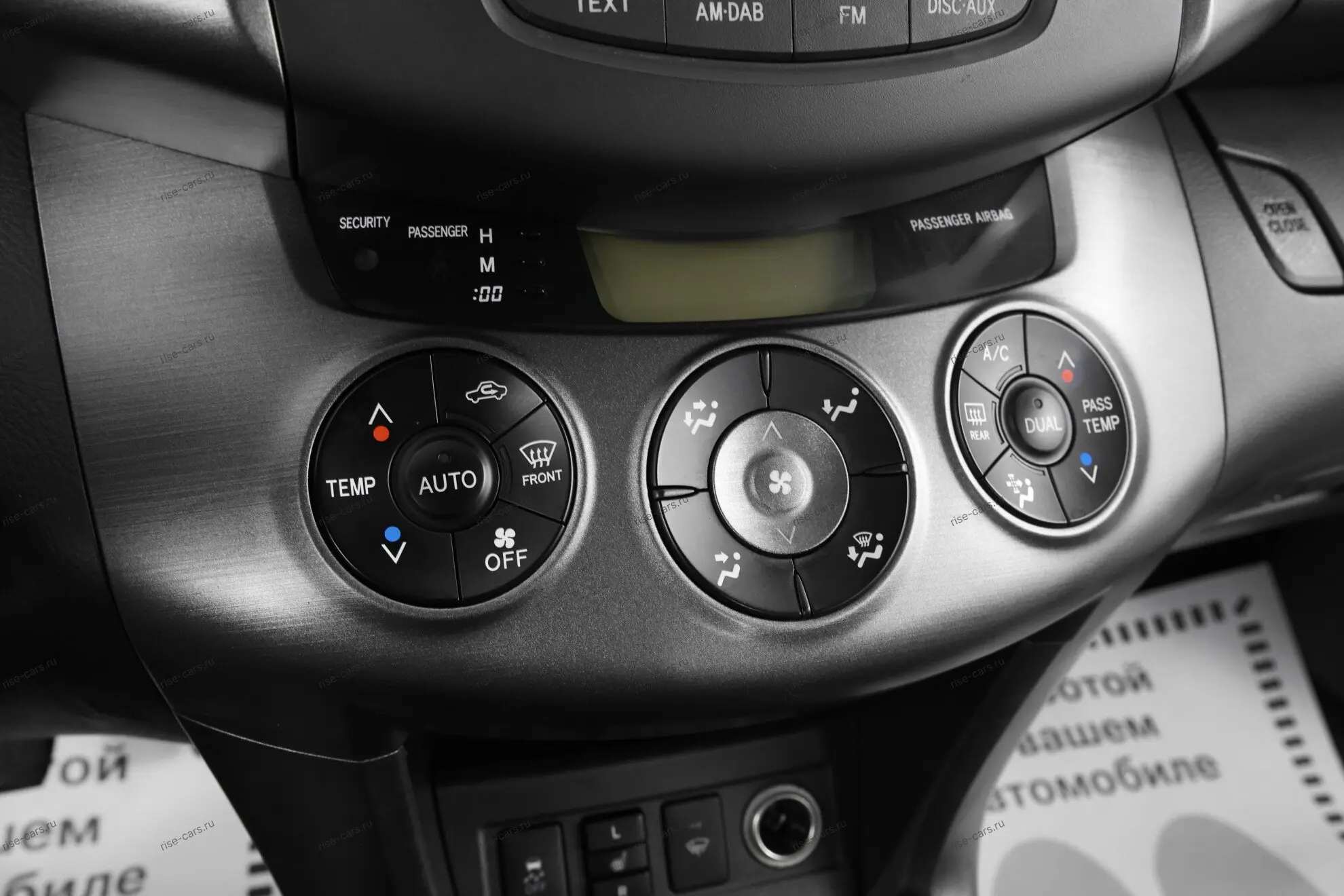 car