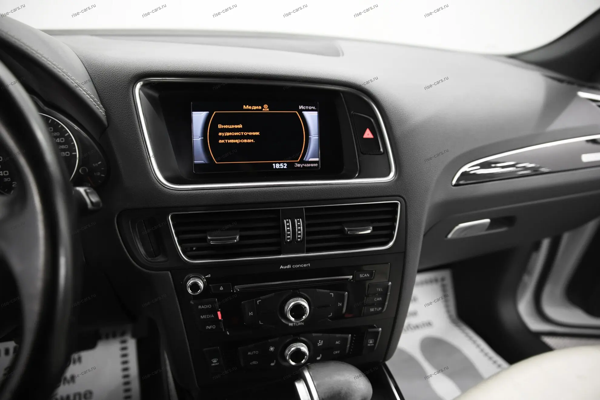 car