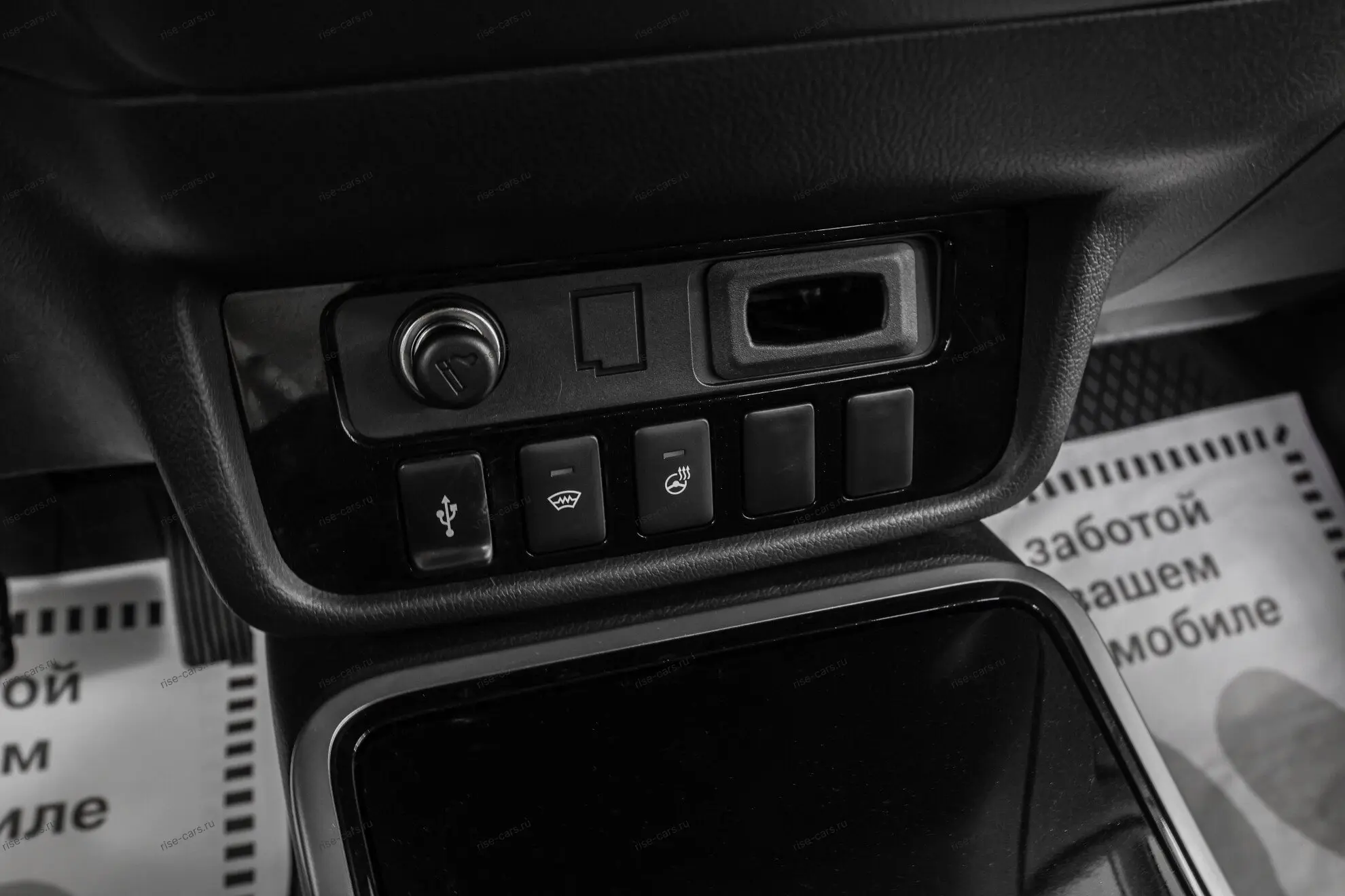 car