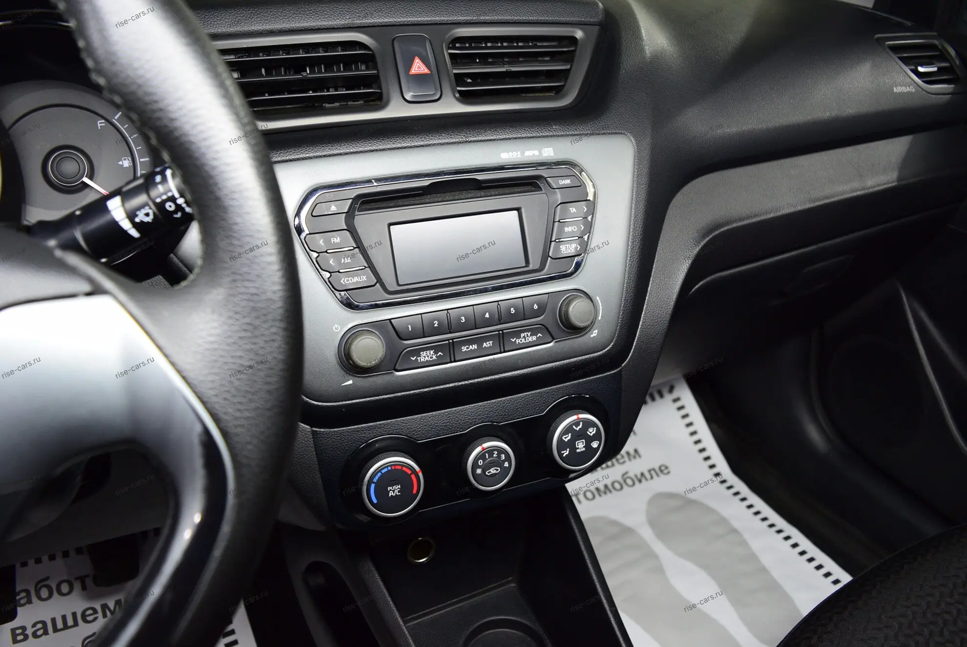 car