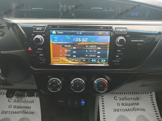 car
