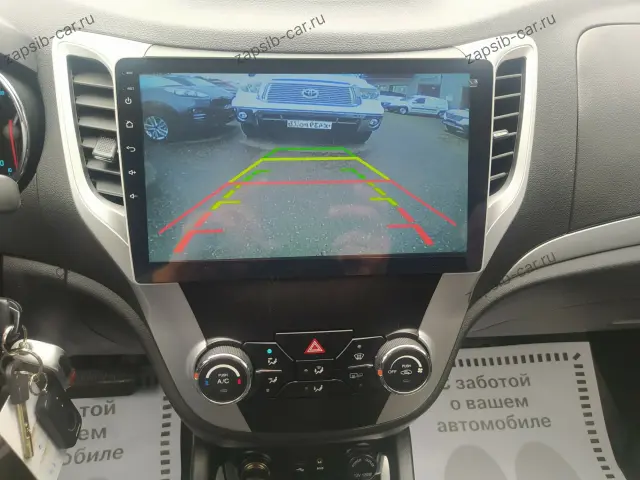 car