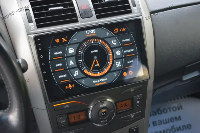 car