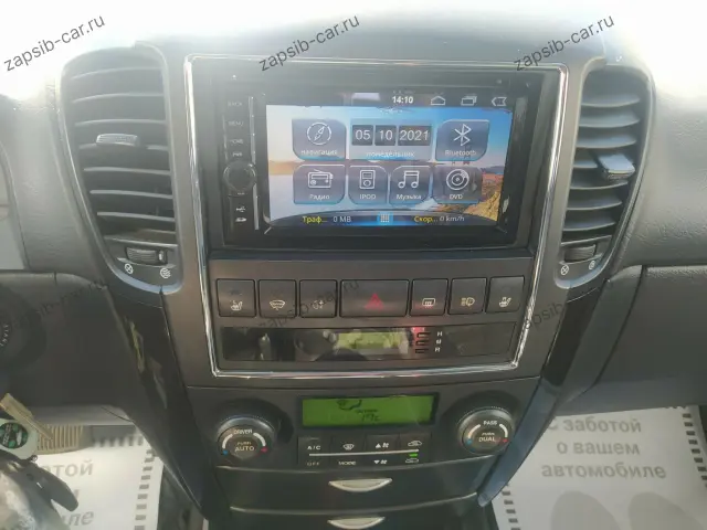 car