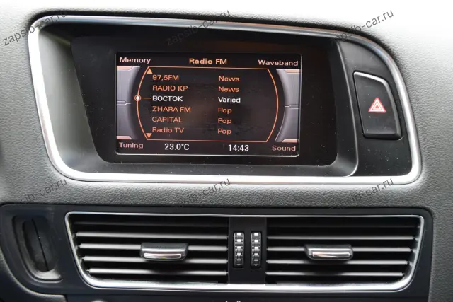 car